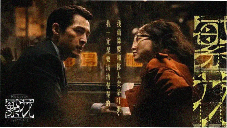 剧幕手册节目单封面：夜间剧场灯光与金线边框
